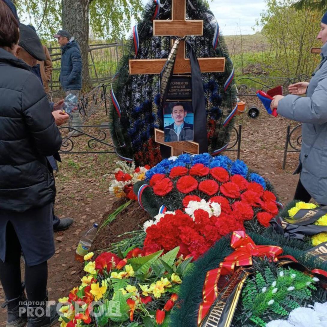 Трофимов Алексей Владиславович